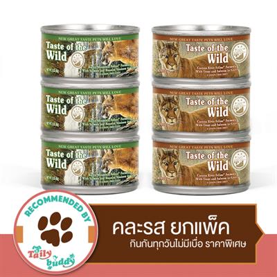 Taste of the Wild  อาหารแมวกระป๋อง ชิ้นเนื้อเต็ม Grain Free คละ 2 สูตร 6กระป๋อง (3oz/85g x 6)